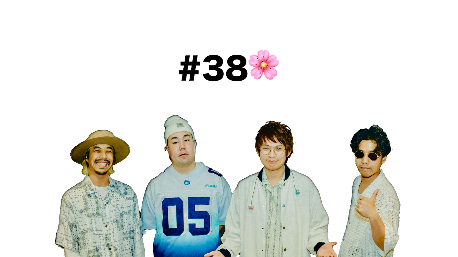 【RADIO】人生の踊り場 #38「心の傷には何貼るの？」更新！