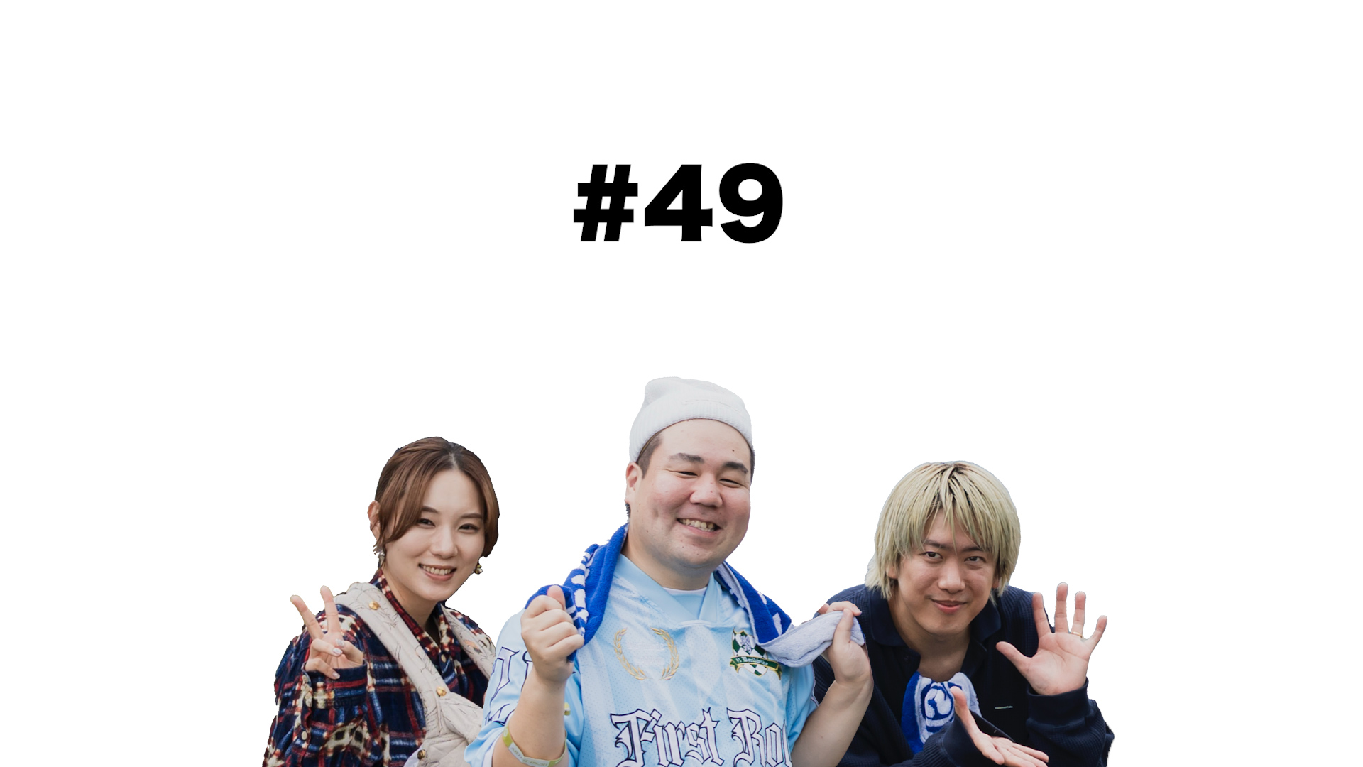 【RADIO】人生の踊り場 #49「まおたきスタジオ復帰じゃい」更新！