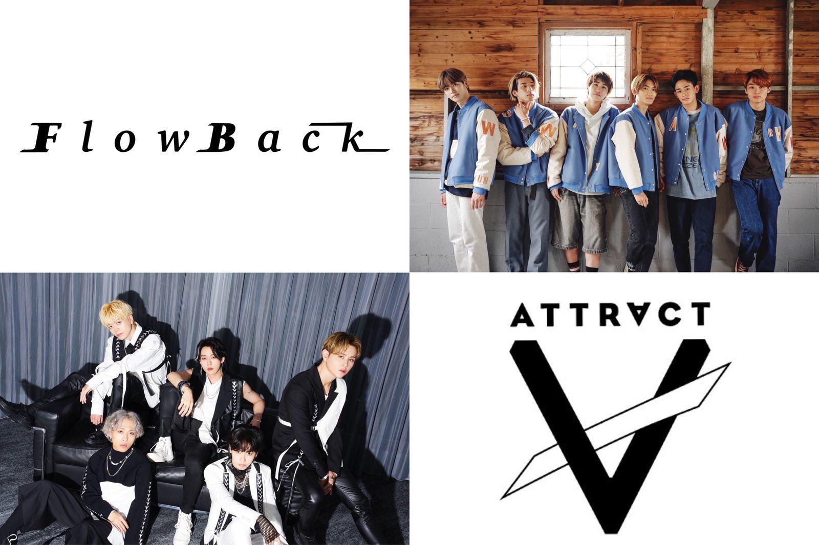 1/18「Boys Dance&Vocal Event 2022~Boys be Brave~」FlowBackの出演決定！