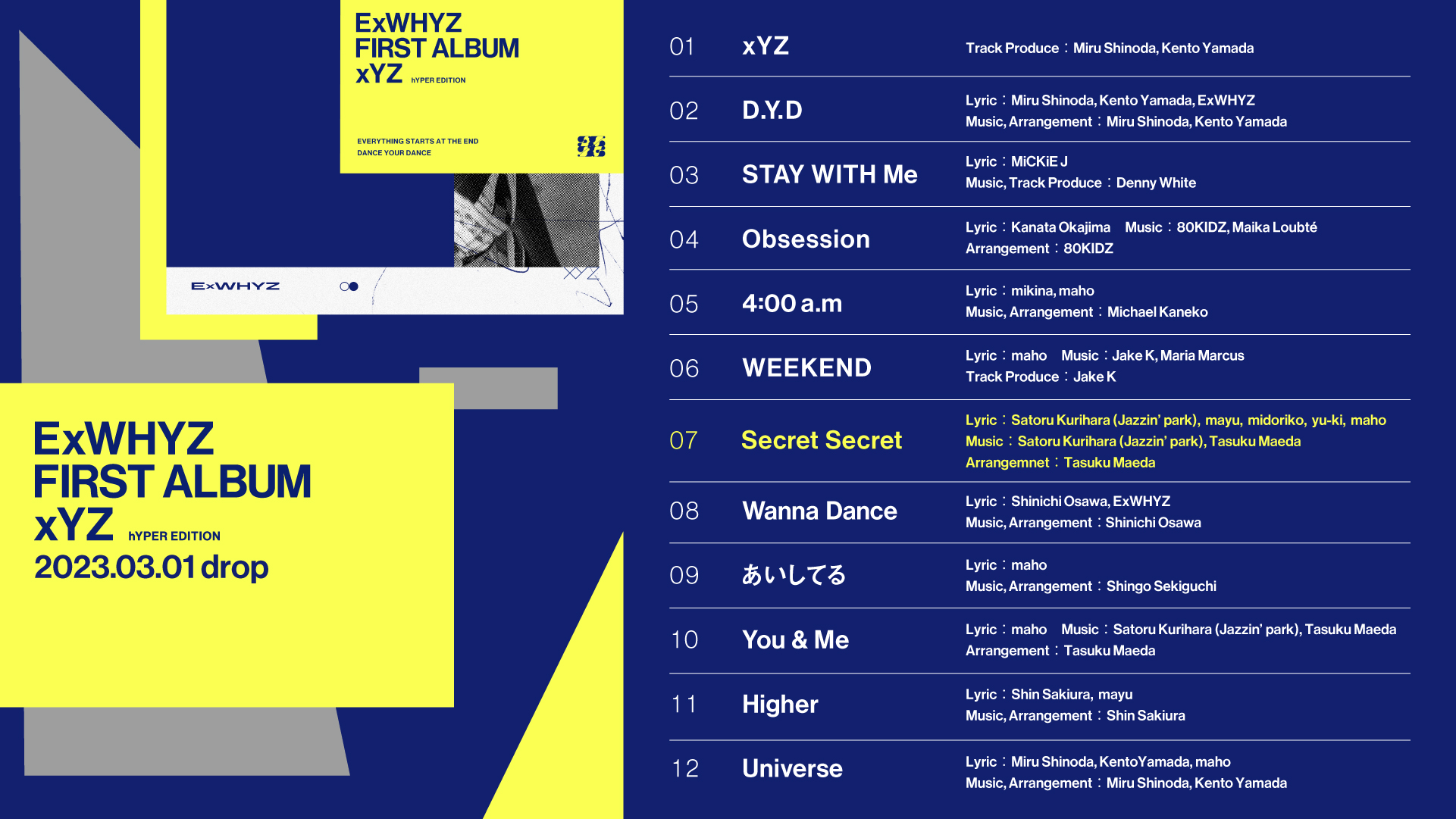 「xYZ [hYPER EDITION]」Track List&新曲詳細公開