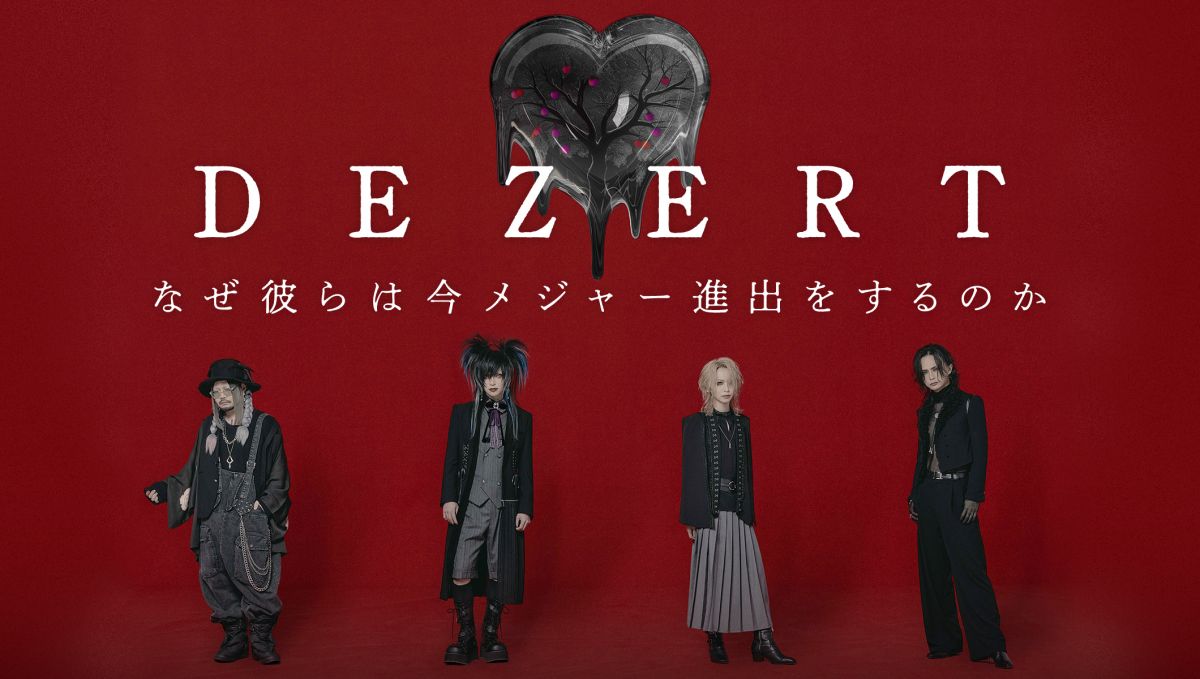 「音楽ナタリー」メンバー全員インタビュー掲載！