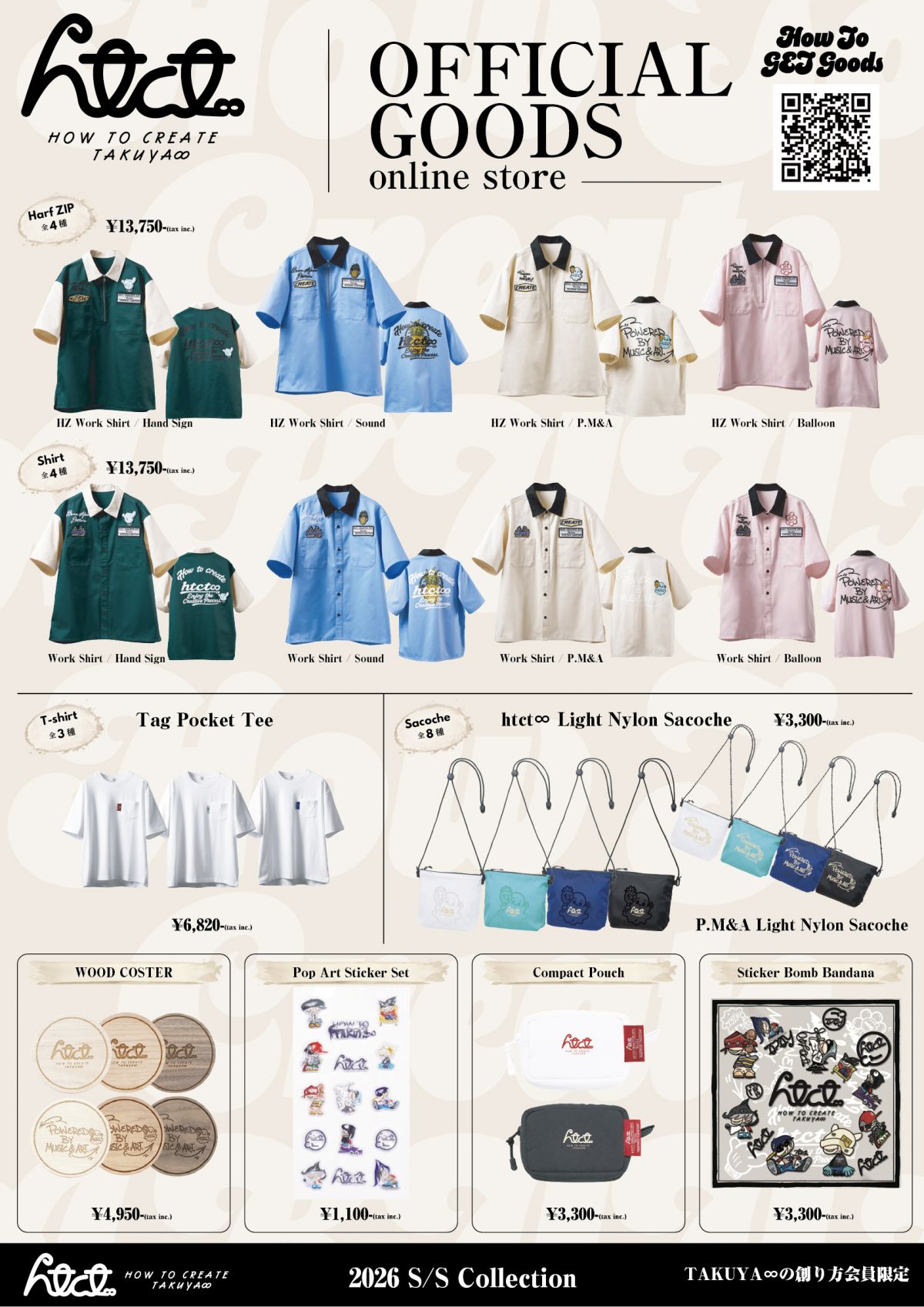 UVERworld EVER 非売品 ポスター グッズ TAKUYA∞ 創り方 グッズ】TAKUYA∞の創り方 会員限定グッズ通信販売 第4弾（期間限定