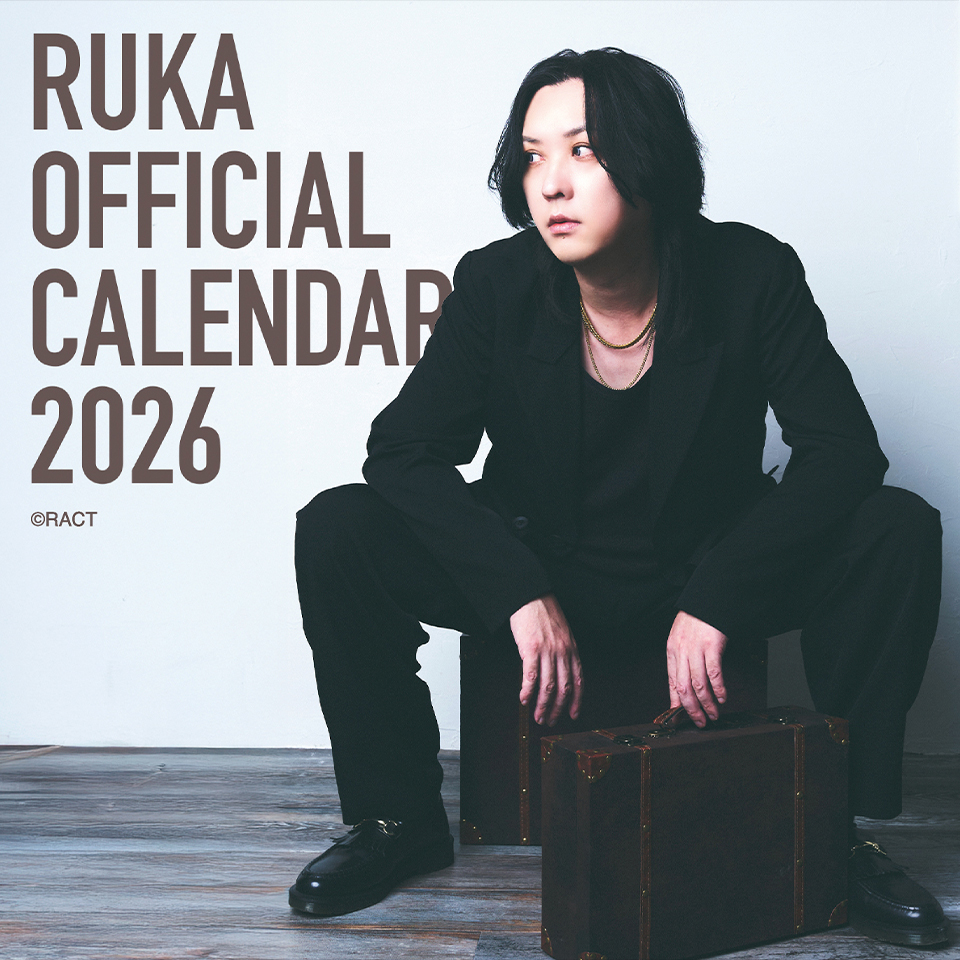 ROOM会員限定特別先行アイテムのお知らせ