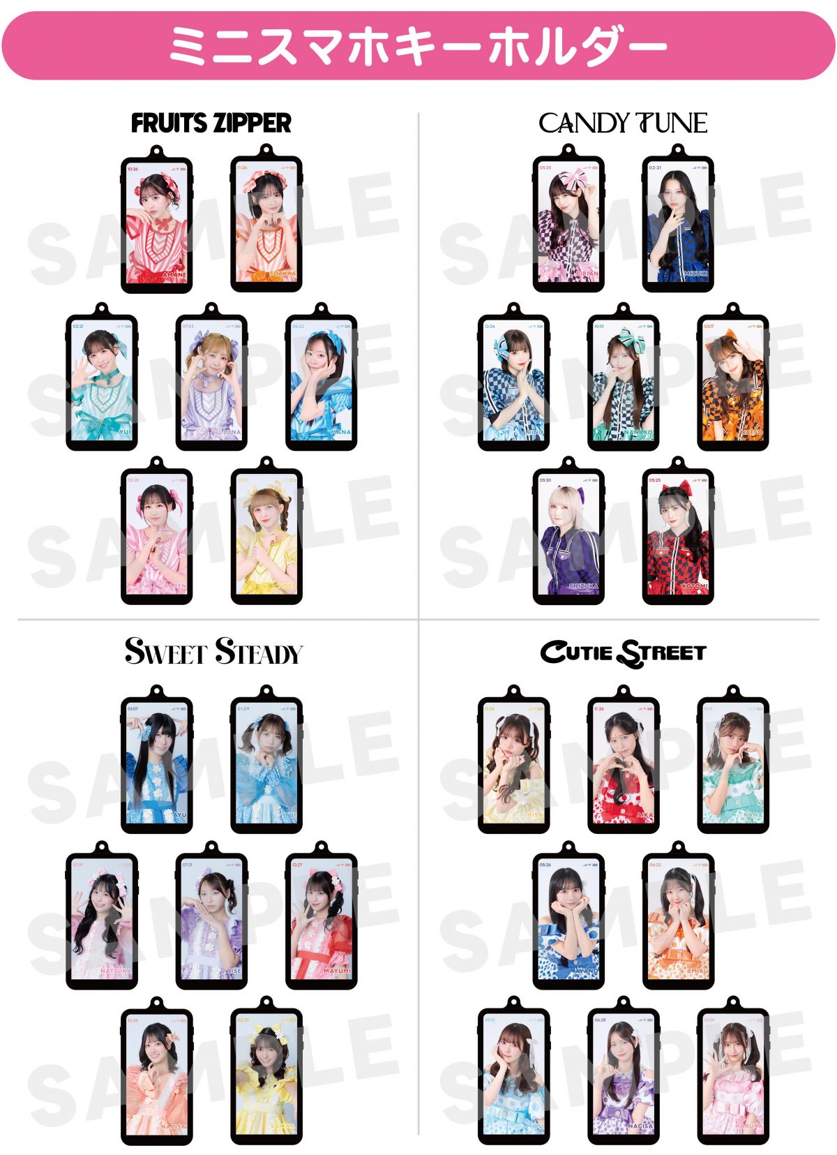 Fan+Headline｜ファンクラブメディア