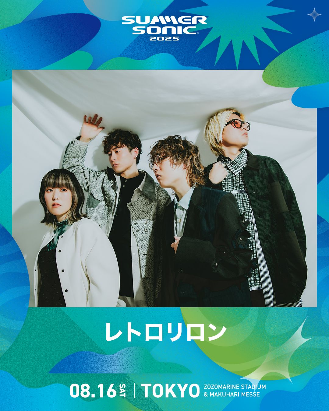 SUMMER SONIC 2025 出演決定！
