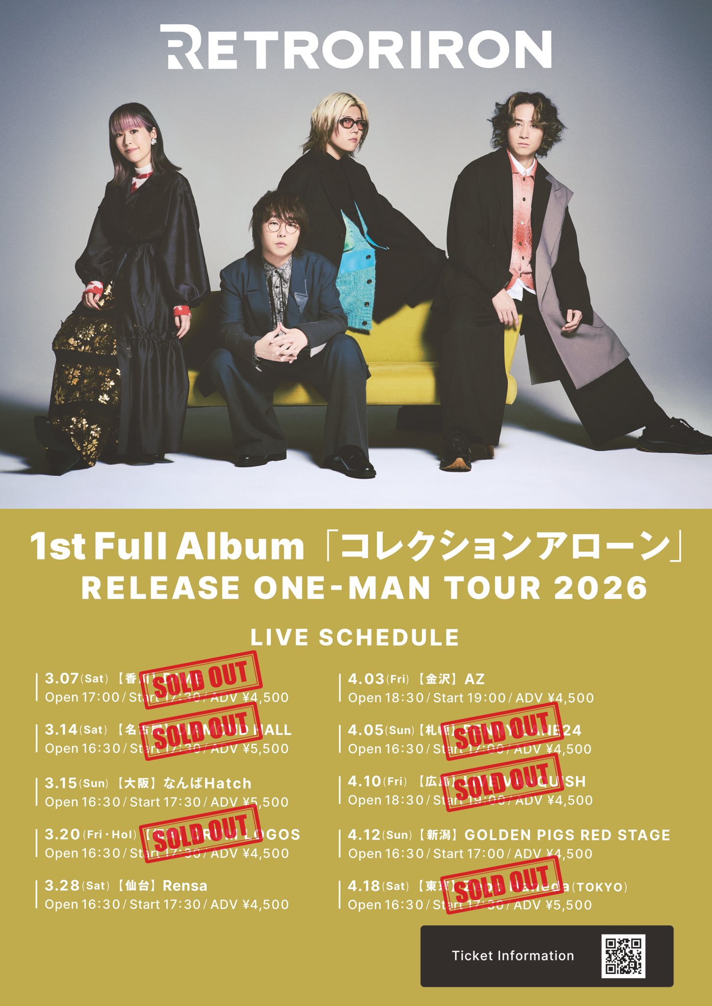 チケット完売に伴いツアーファイナル公演のオンライン配信決定！