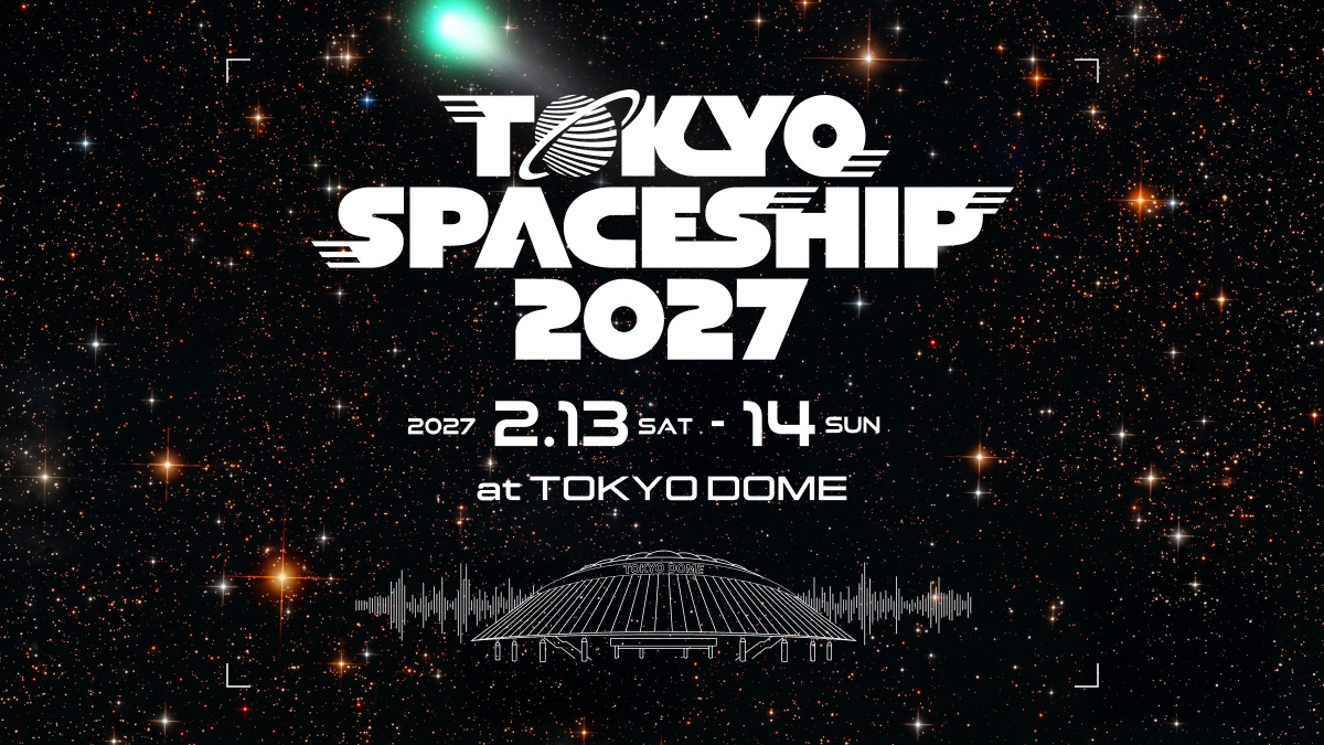 東京ドームで開催される新たな音楽イベント「TOKYO SPACESHIP 2027」に出演決定！
