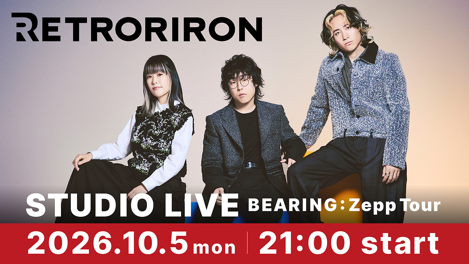 Zepp Tour 2026「アブノーマルライフハック」開幕直前 スタジオライブ＆スペシャルトーク生配信決定！