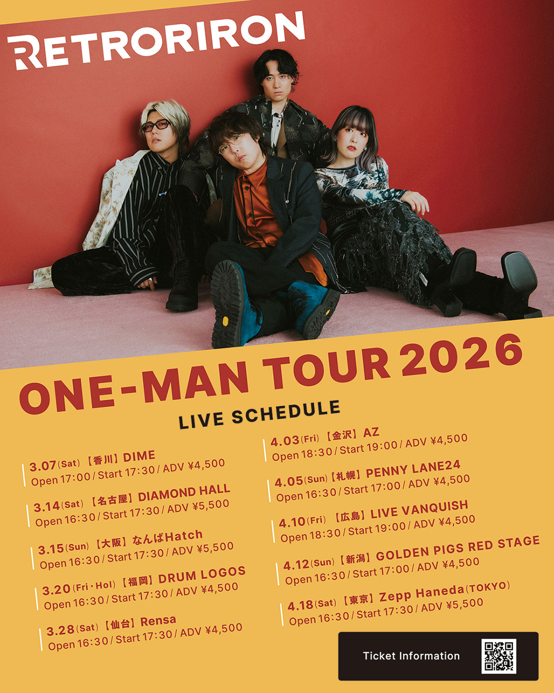 RETRORIRON ONE-MAN TOUR 2026 2次先行抽選受付のお知らせ