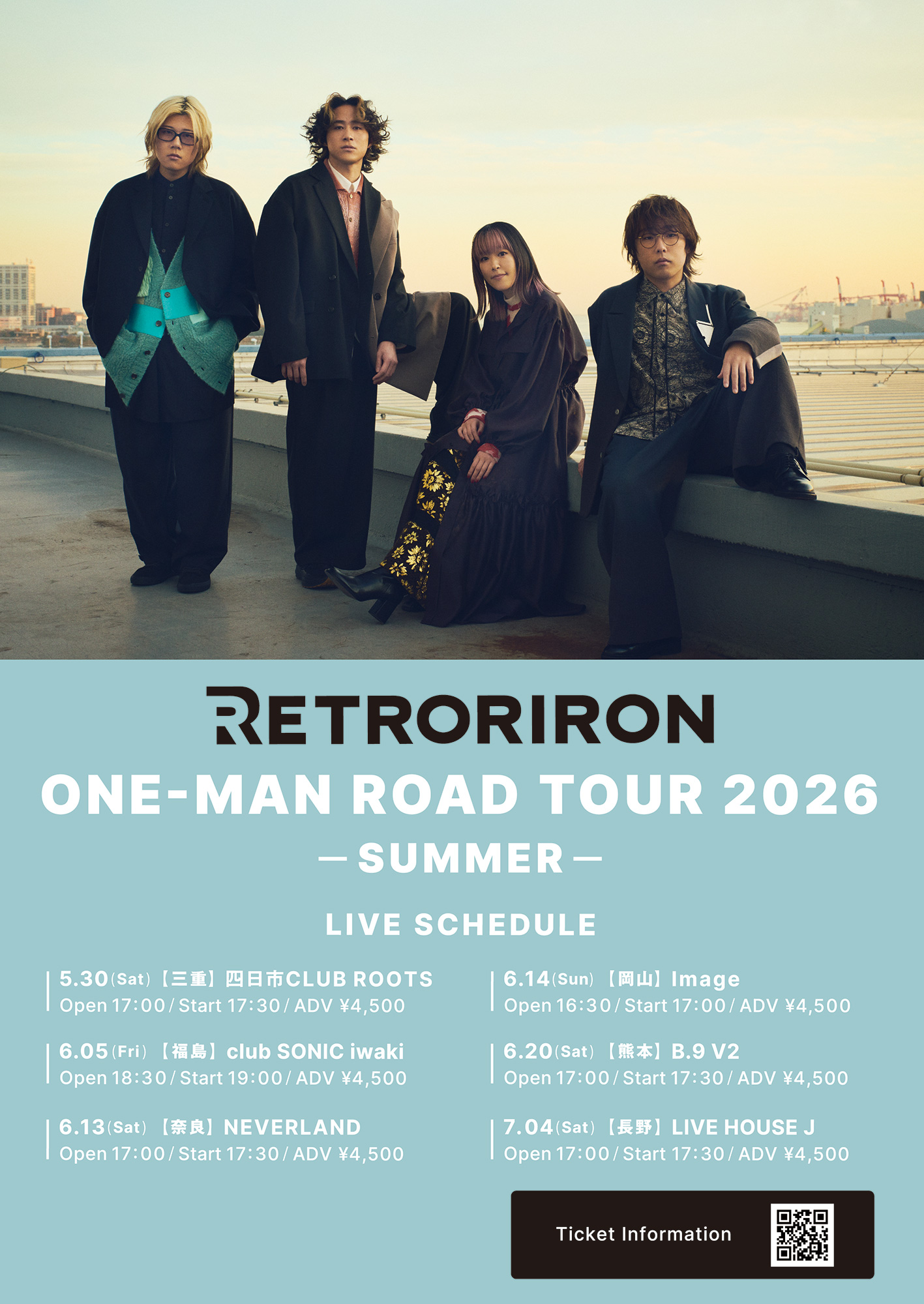 RETRORIRON ONE-MAN ROAD TOUR 2026 - SUMMER - 開催決定！
