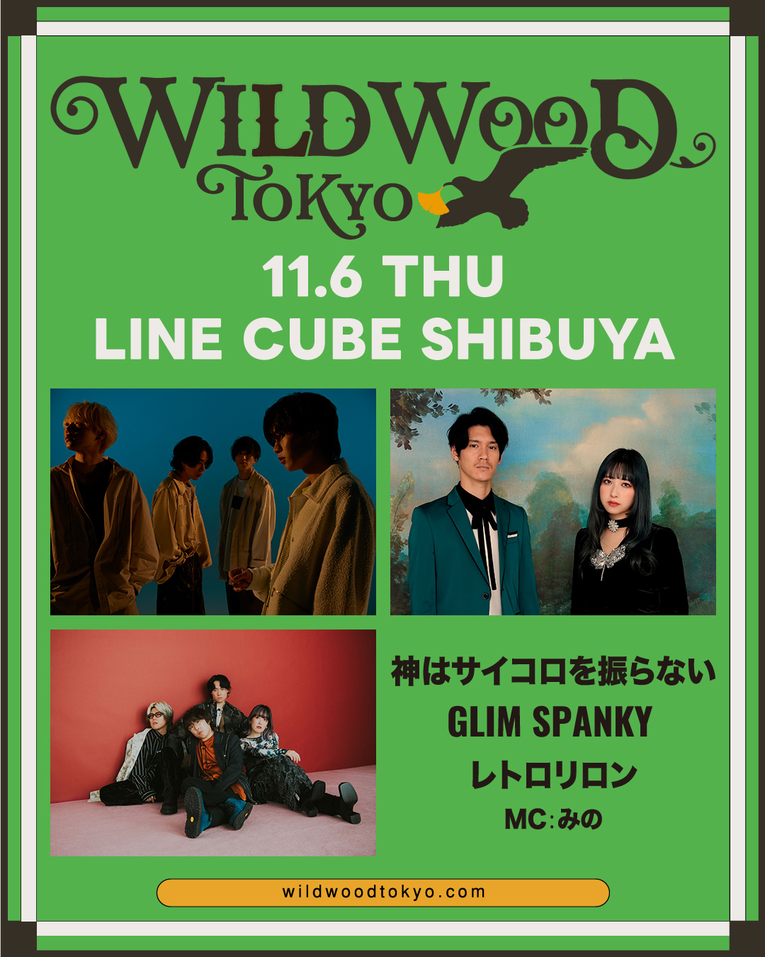 WILD WOOD TOKYO 2025 出演決定！