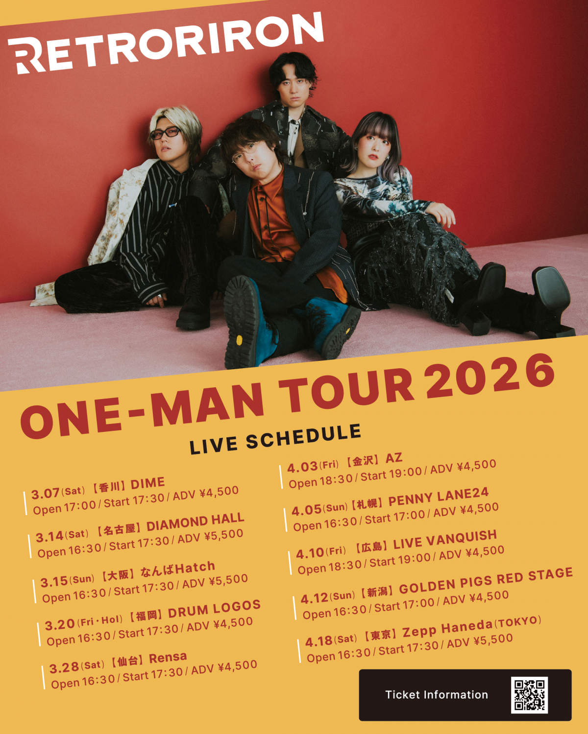 RETRORIRON ONE-MAN TOUR 2026 3次先行抽選受付のお知らせ