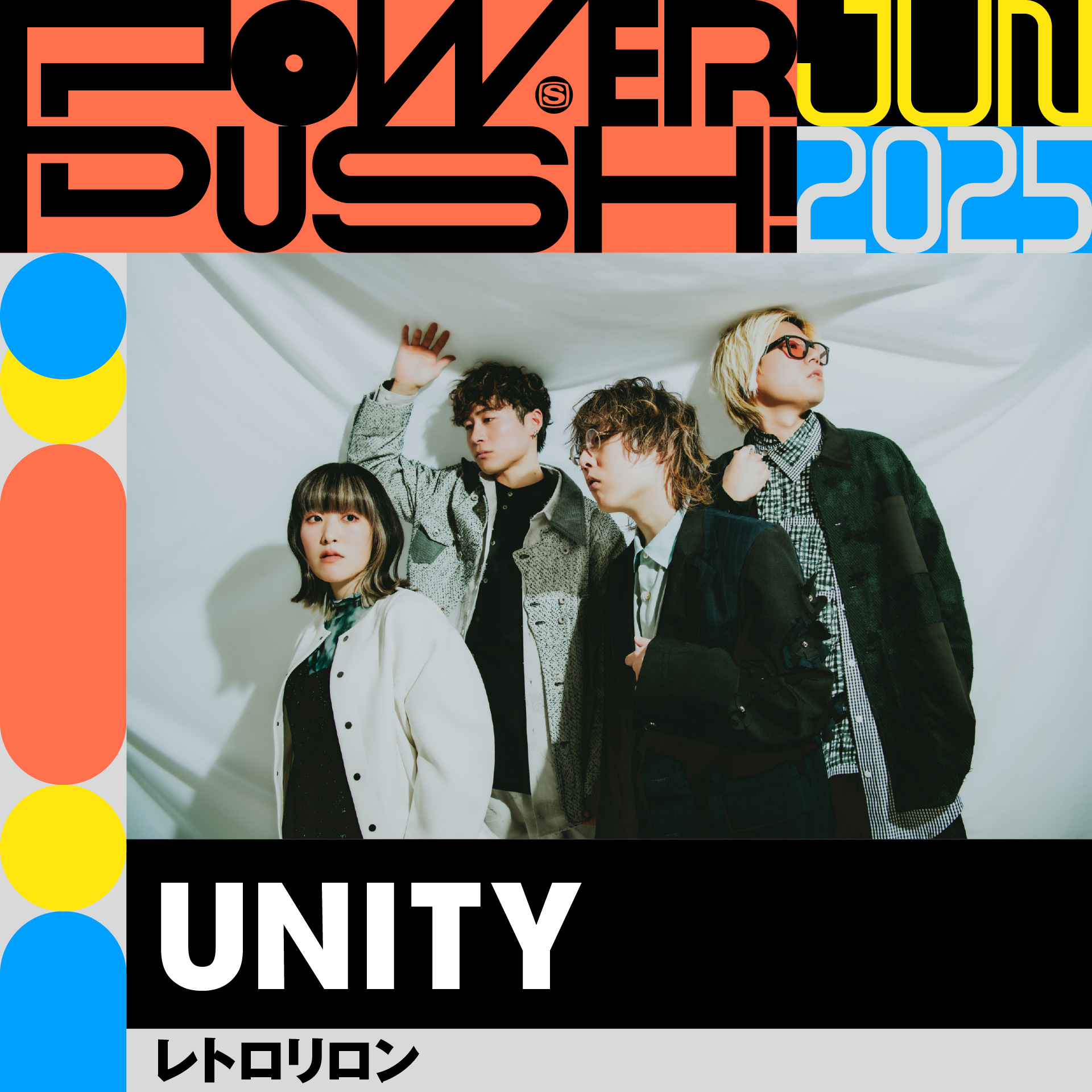 SPACE SHOWER TVの6月POWER PUSH!に決定！