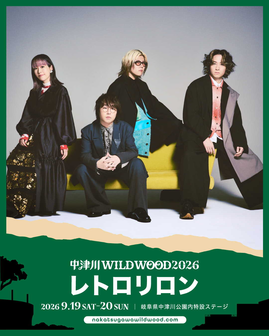 中津川 WILD WOOD 2026 出演決定!!