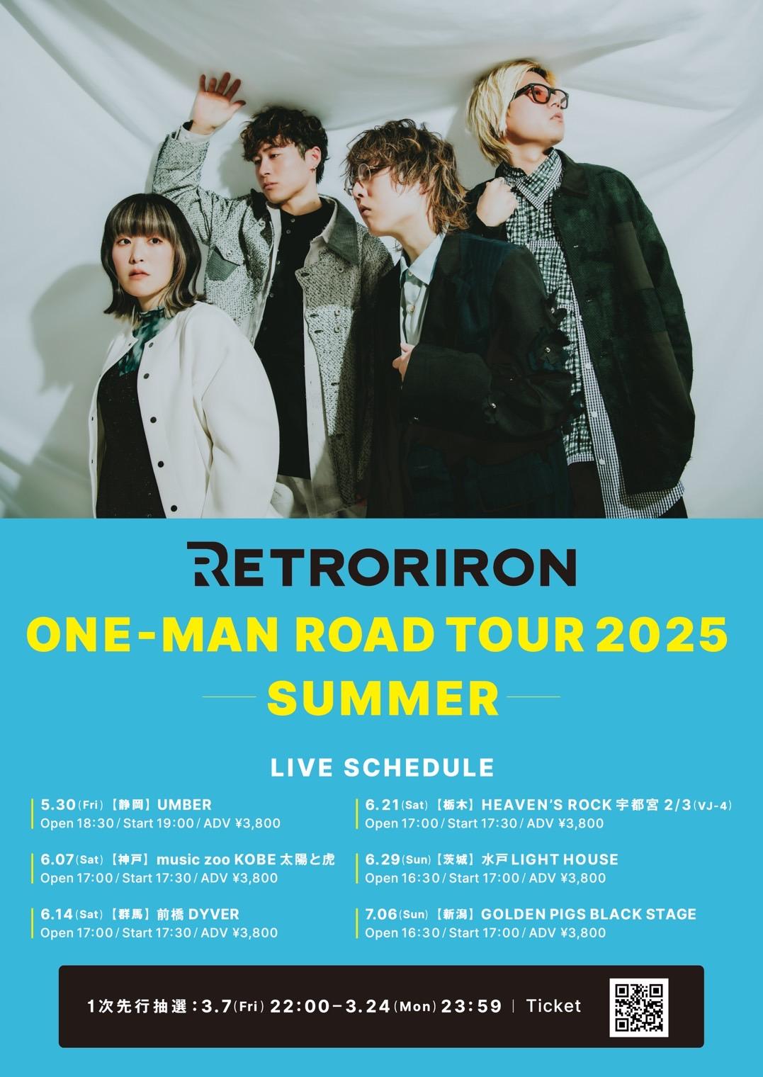 RETRORIRON ONE-MAN ROAD TOUR 2025 - SUMMER - 1次先行抽選受付開始！