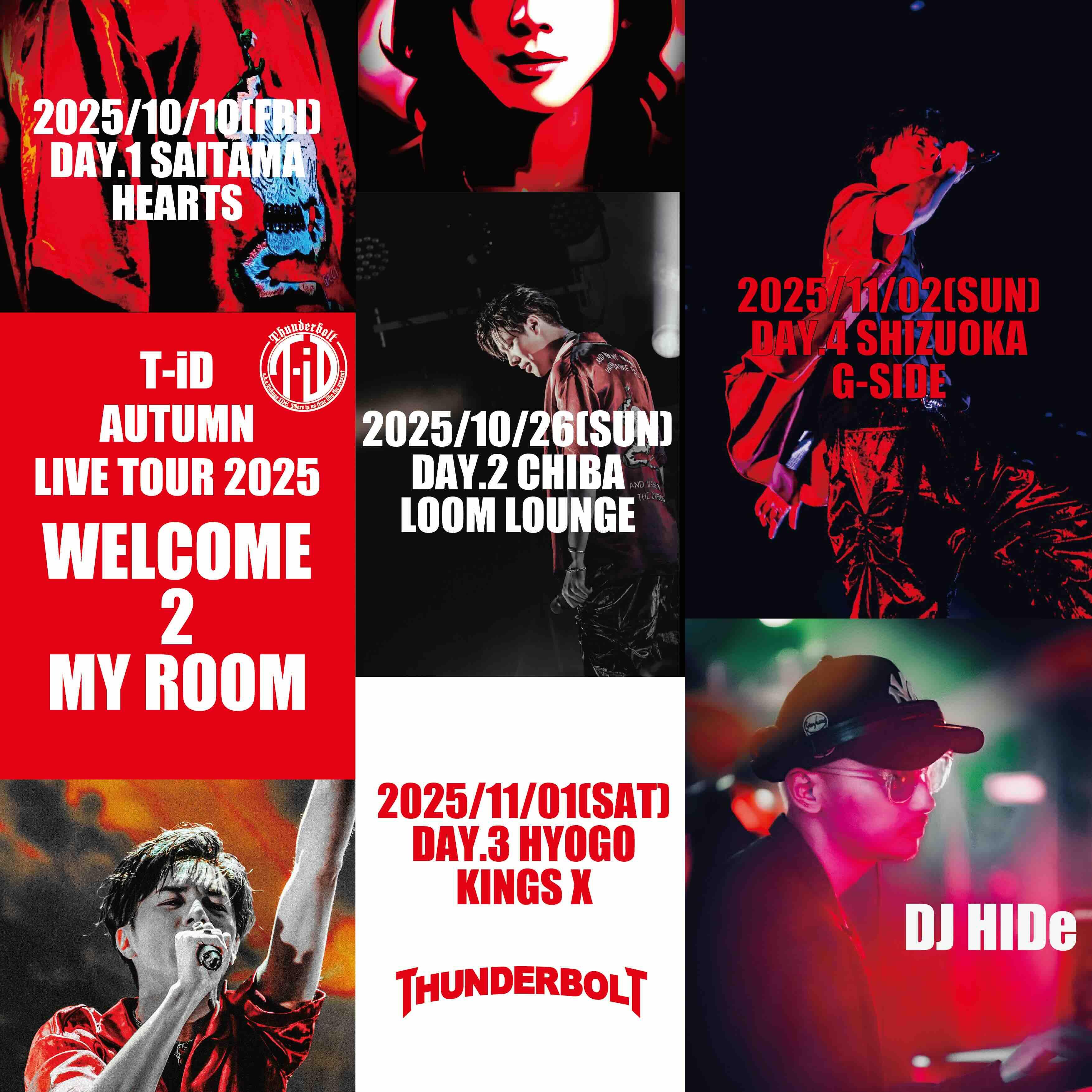 FC先行申し込み T-iD Autumn LIVE TOUR 2025 “WELCOME 2 MY ROOM”