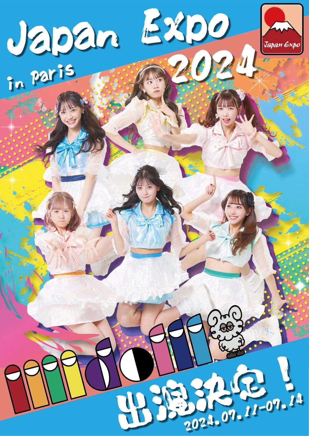 JAPAN EXPO 2024 @フランスに出演！&#x1F1EB;&#x1F1F7;