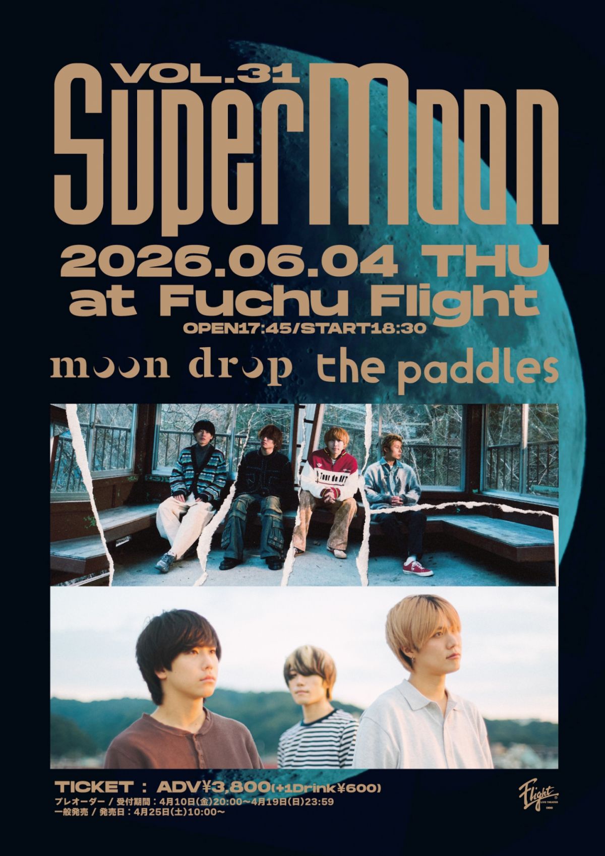Super Moon vol.31 出演決定！