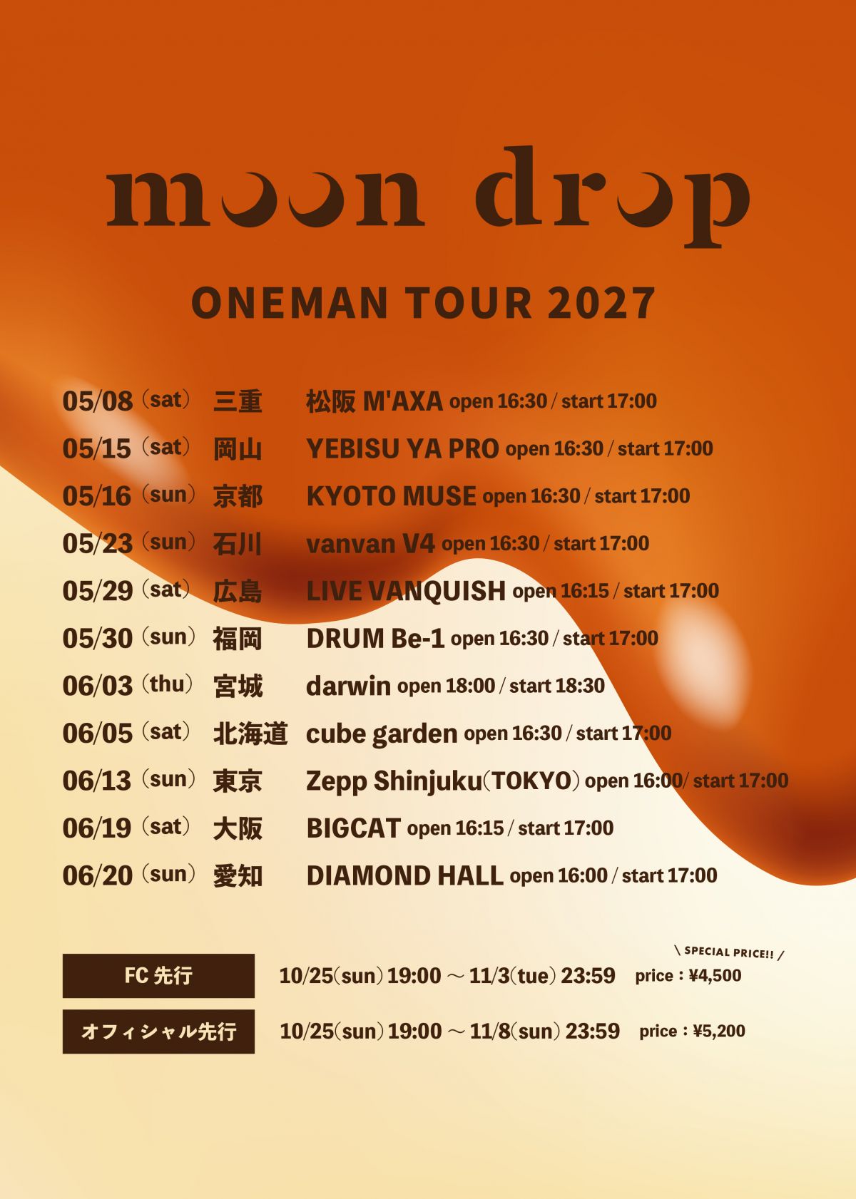 moon drop 2027年春・全11公演のONEMAN TOUR開催決定！！