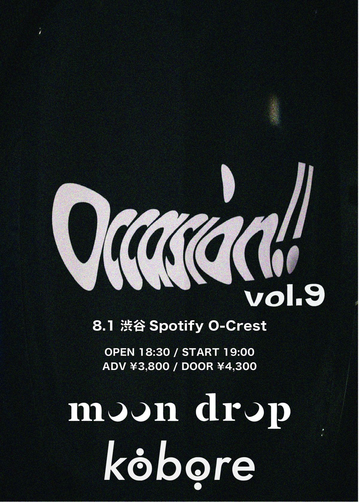 Occasion!! vol.9 出演決定！