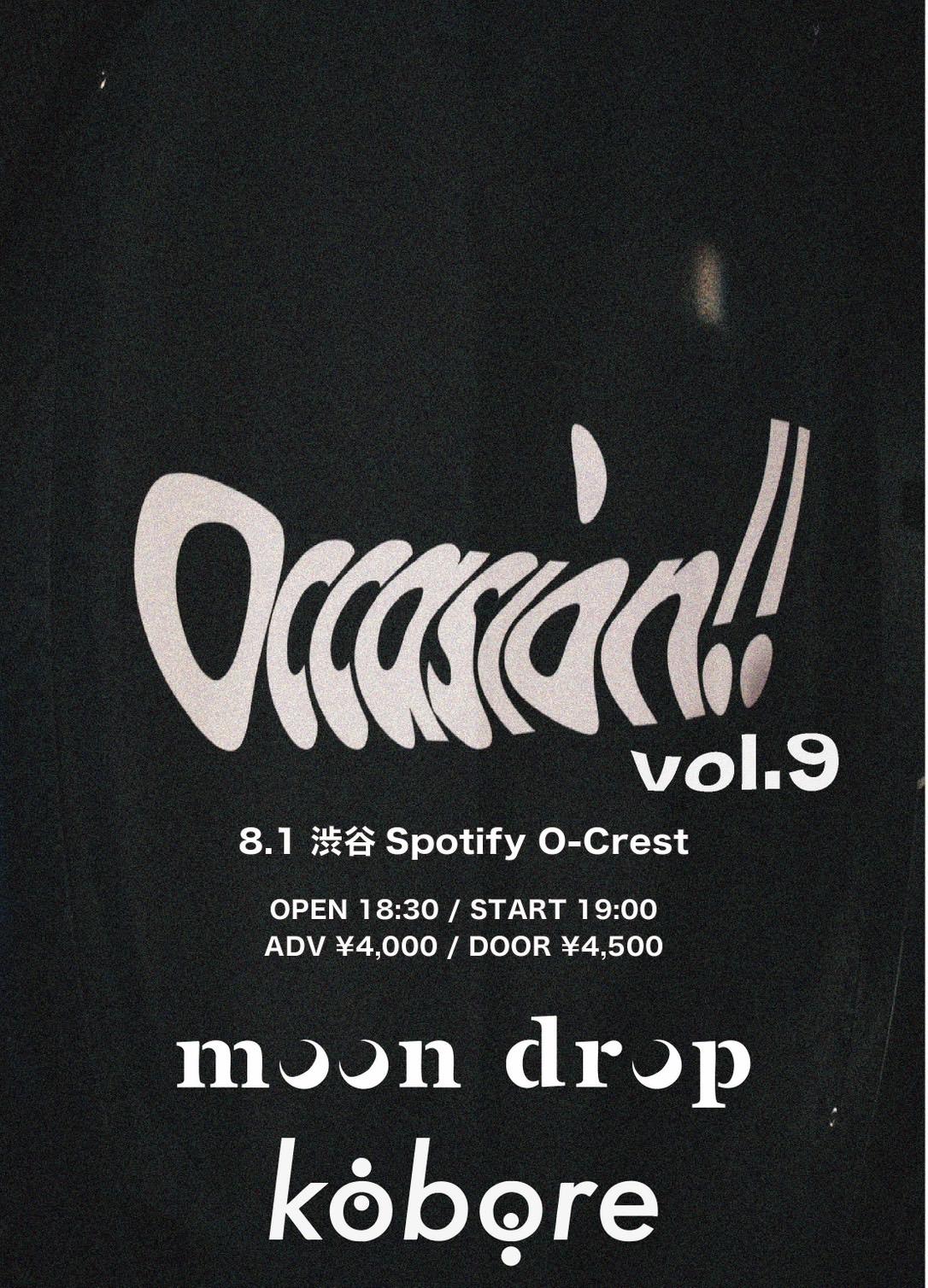 Occasion!! vol.9 出演決定！