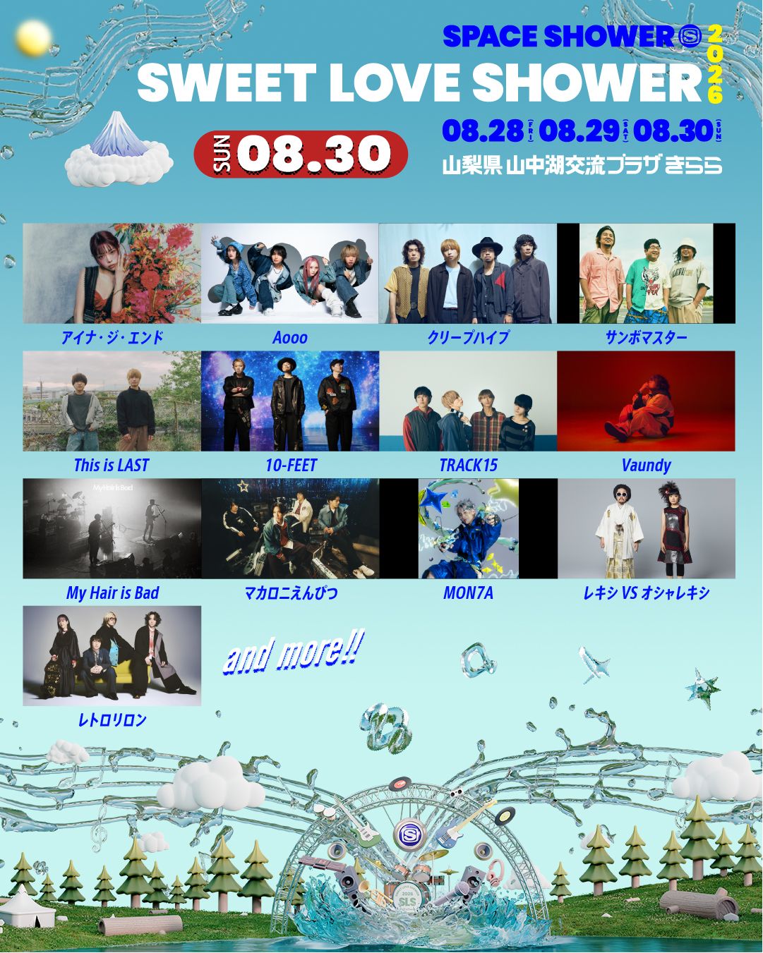 2026年8月30日(日)「SWEET LOVE SHOWER 2026」出演決定！ 