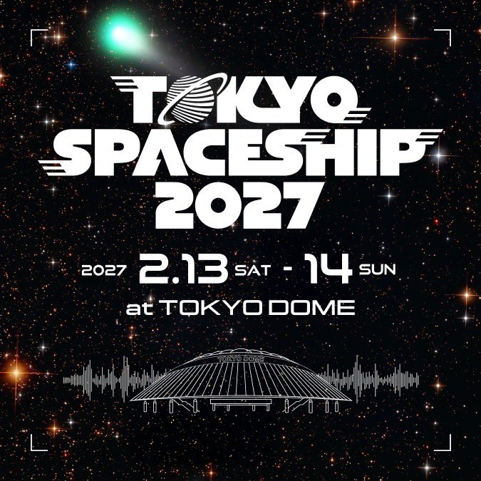 2027年2月13日(土)、14日(日)「TOKYO SPACESHIP 2027」出演決定！