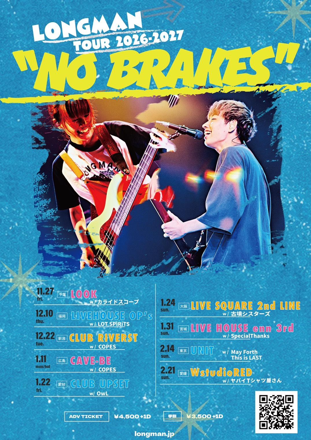 2027年2月14日(日) 「LONGMAN tour 2026-2027 "No Brakes"」出演決定！