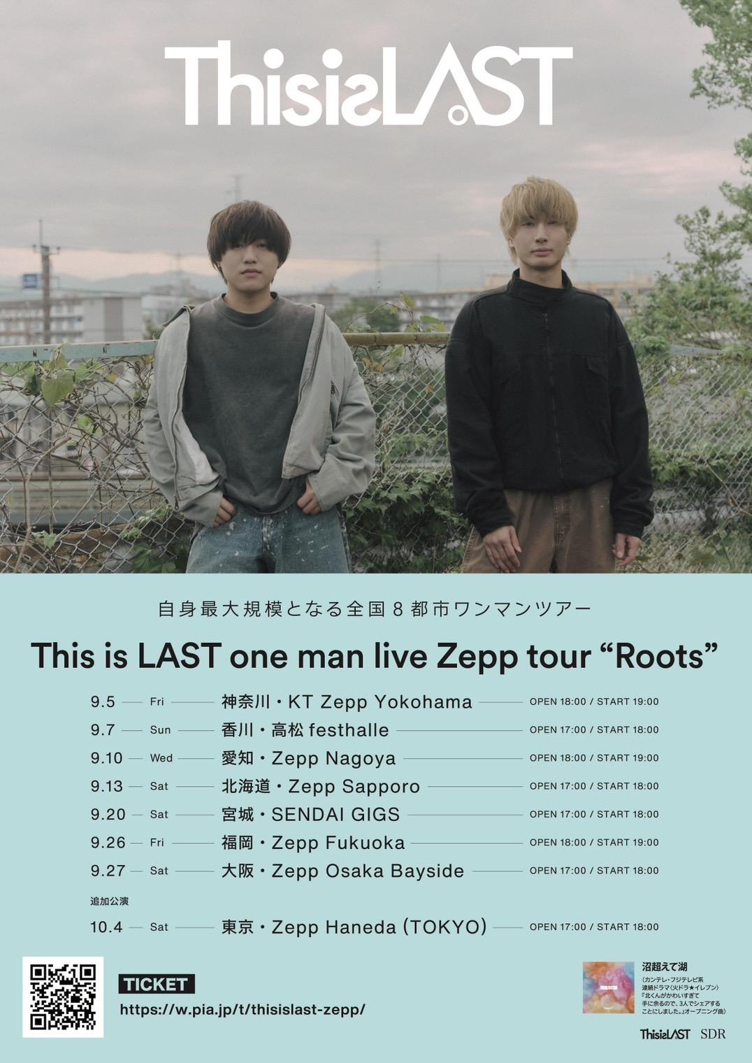 【ツアータイトル＆チケット一般発売決定！】自身最大規模全国8都市ワンマンツアー「This is LAST one man live Zepp tour "Roots"」開催決定！