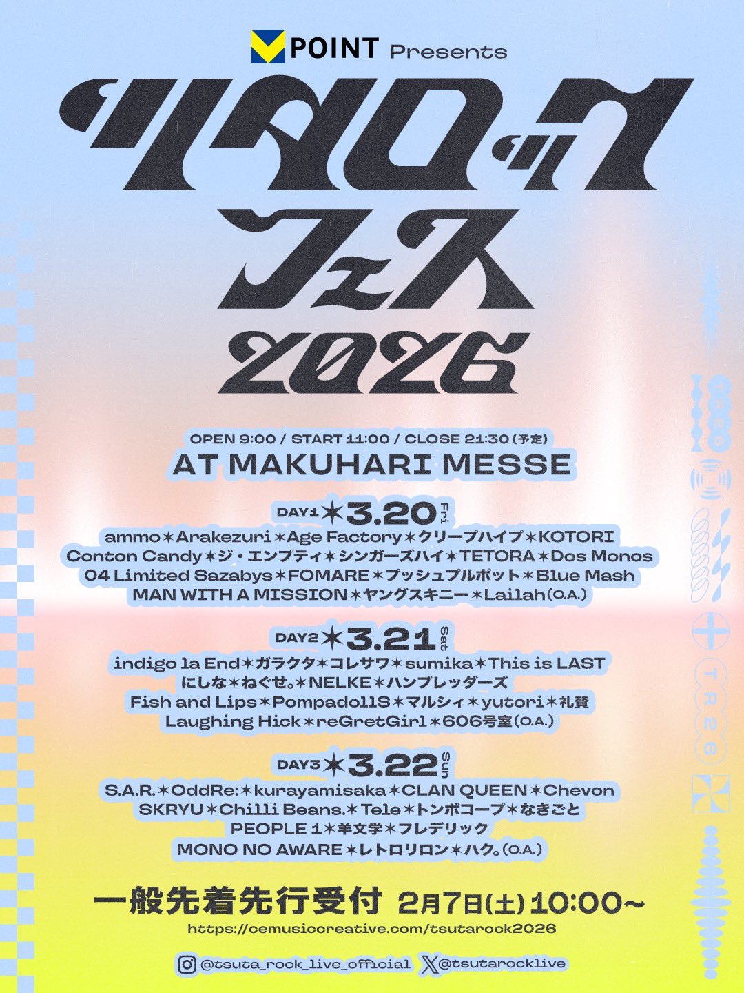 【楽屋トーク配信参加決定！】2026年3月21日(土)「Vポイント presents ツタロックフェス2026」出演決定！