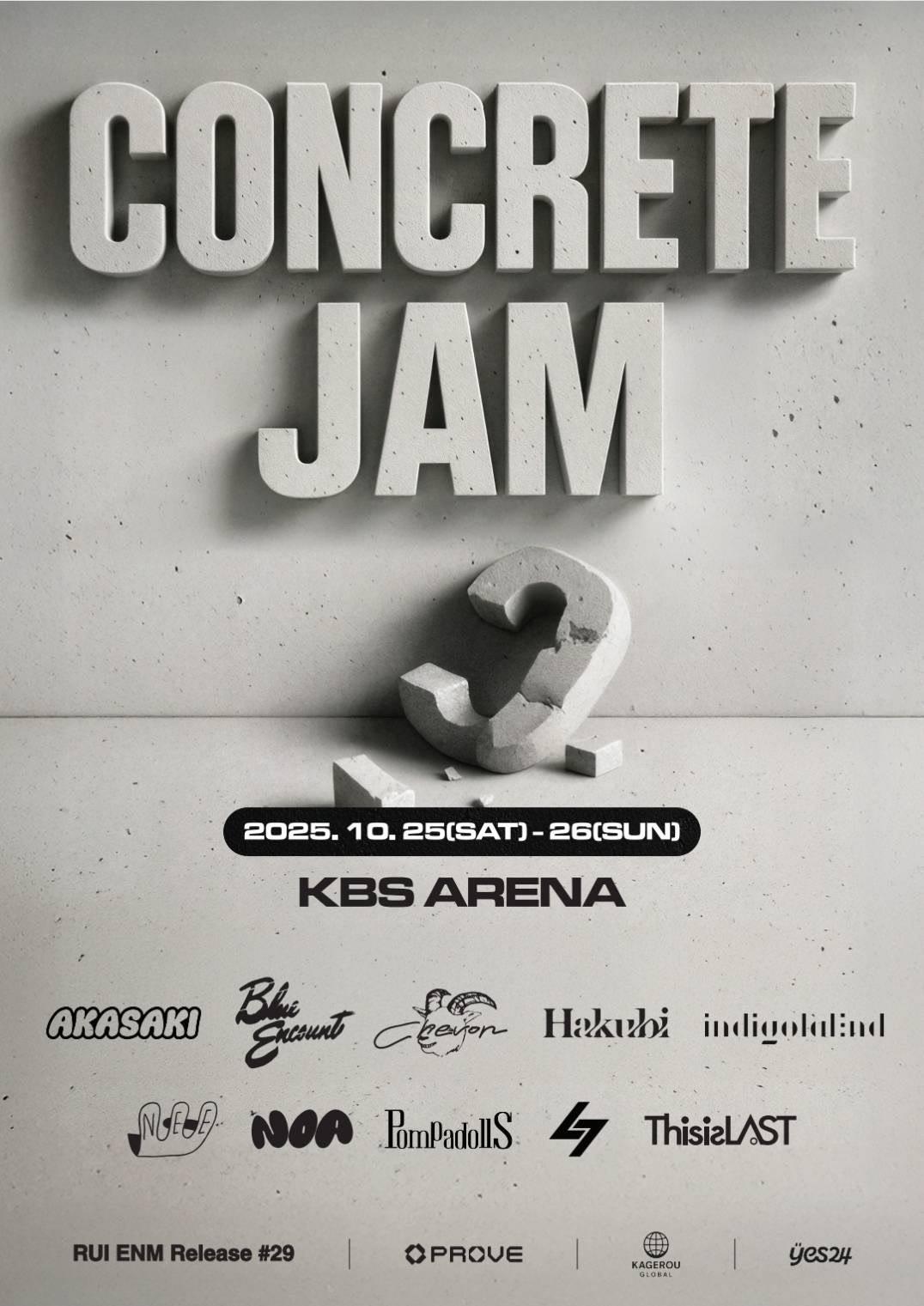 【タイムテーブル変更】2025年10月25日(土)「CONCRETE JAM」出演決定！
