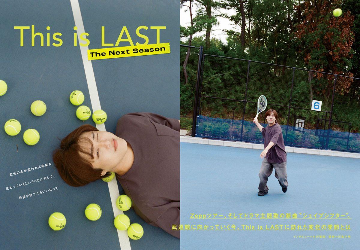 【発売中!】「ROCKIN'ON JAPAN」12月号にインタビュー掲載!