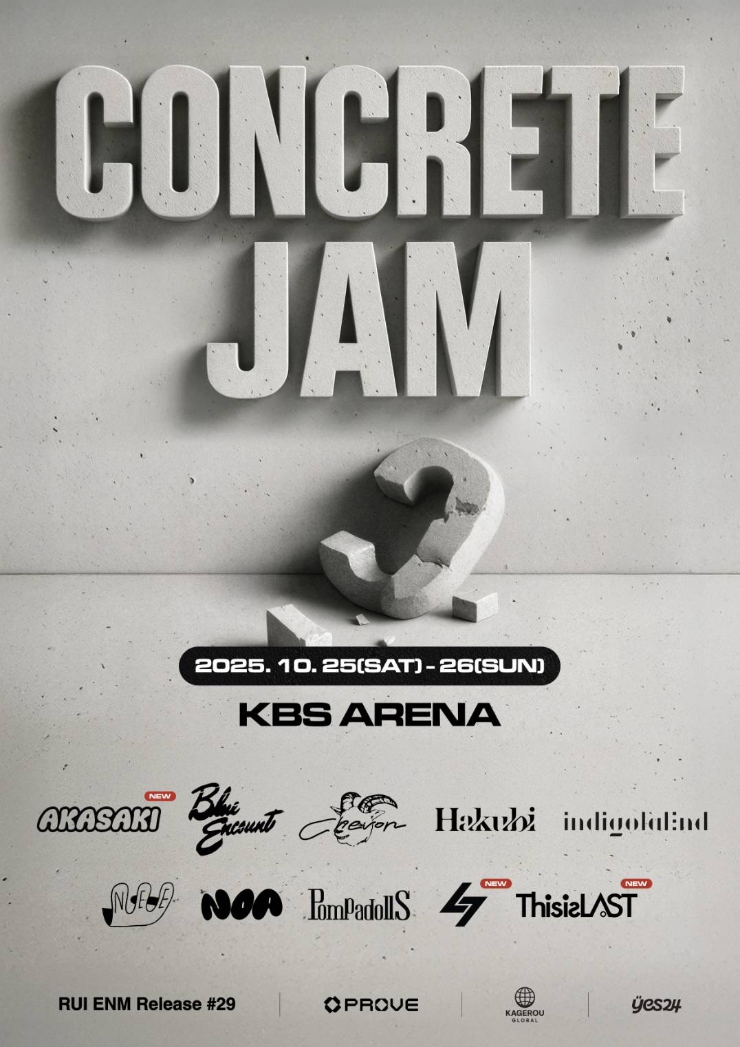 2025年10月25日(土)「CONCRETE JAM」出演決定！