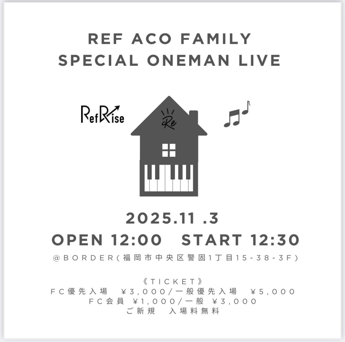 『 REF ACO FAMILY  SPECIAL ONEMAN LIVE 』