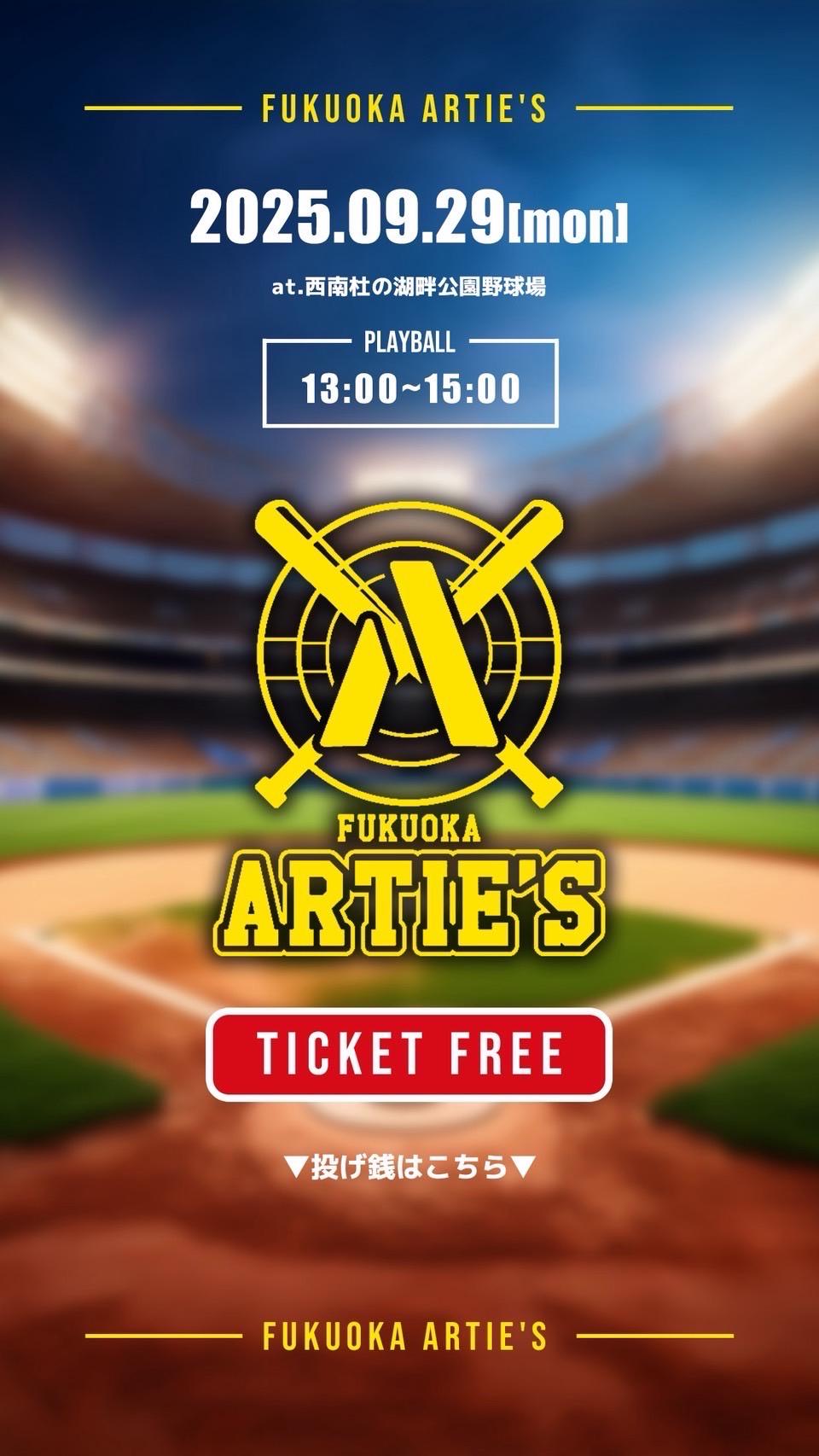【FUKUOKA ARTIE’S】