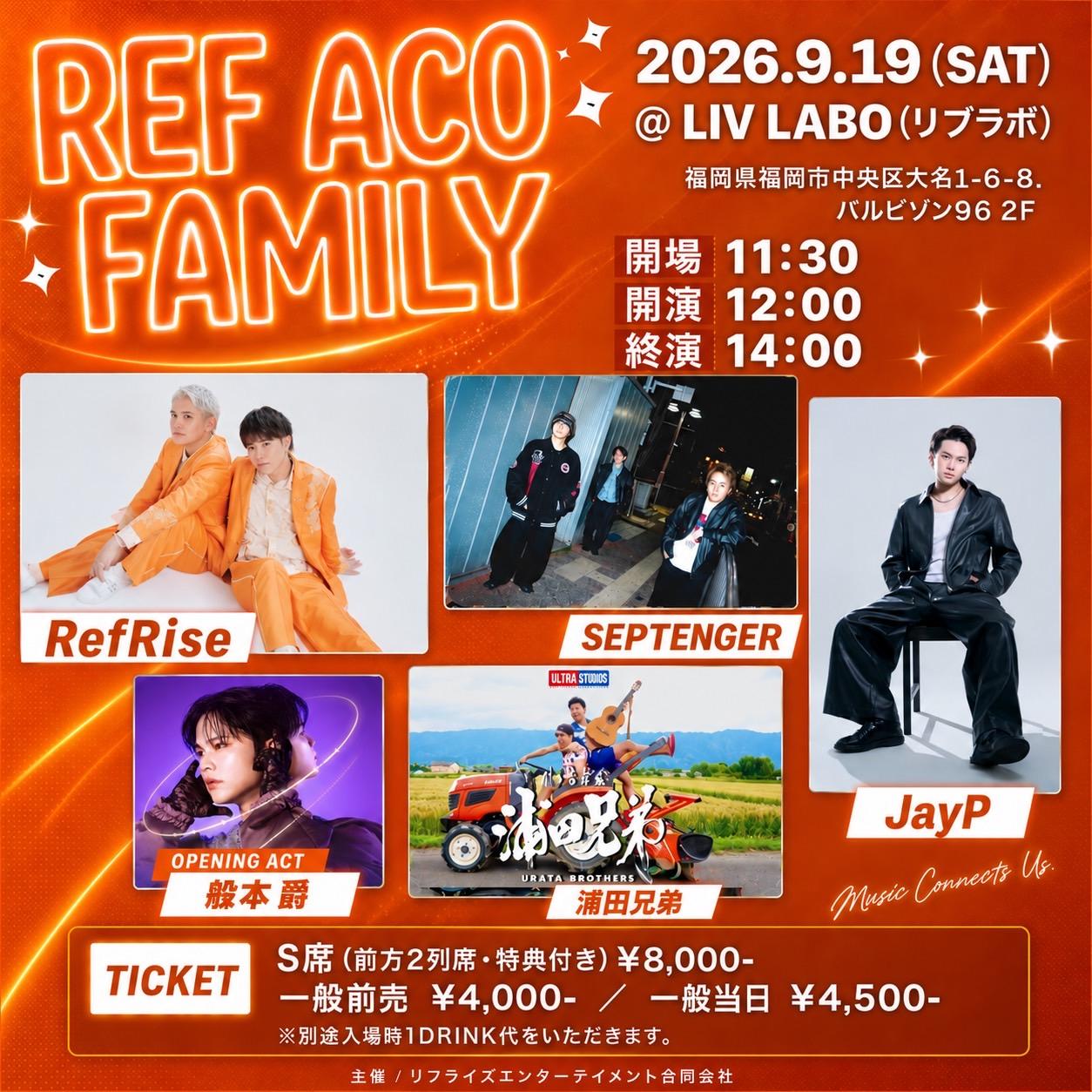 【 REFACO FAMILY 】に 森本爵 出演決定！