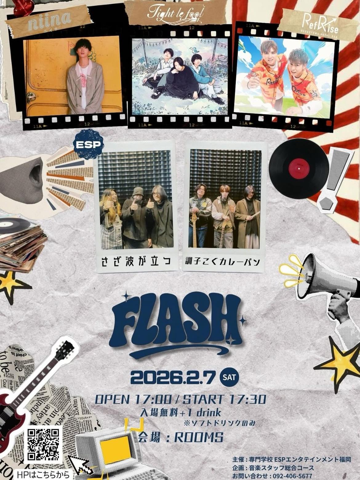 FLASH(sukufes16)出演決定！