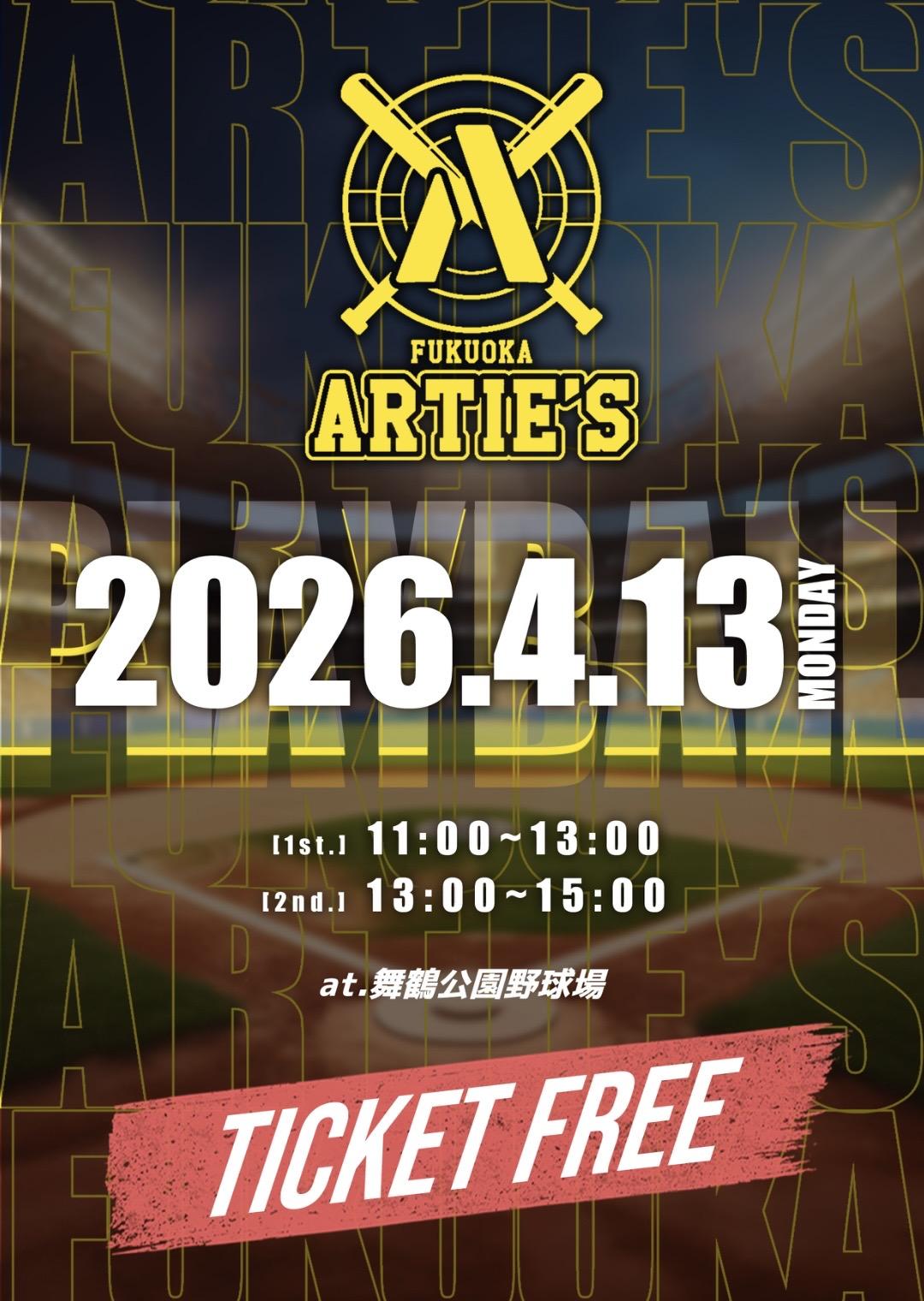 Fukuoka ARTIE'S ~2026 season~①開催決定！