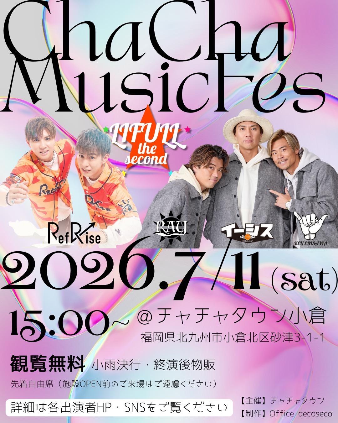 「ChaChaミュージックフェス」出演決定！