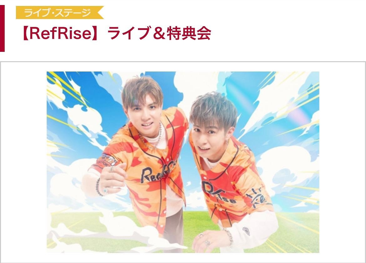 キャナルシティ博多 LIVE＆特典会