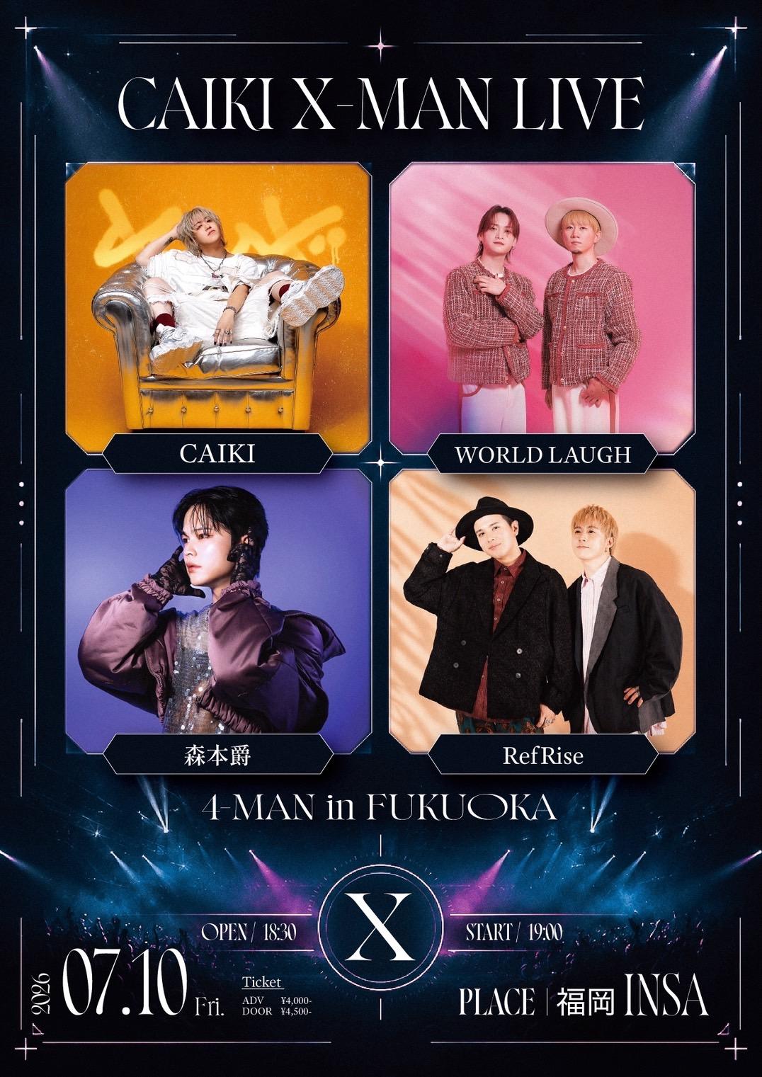 『CAIKI XMAN LIVE -4MAN-』出演決定！