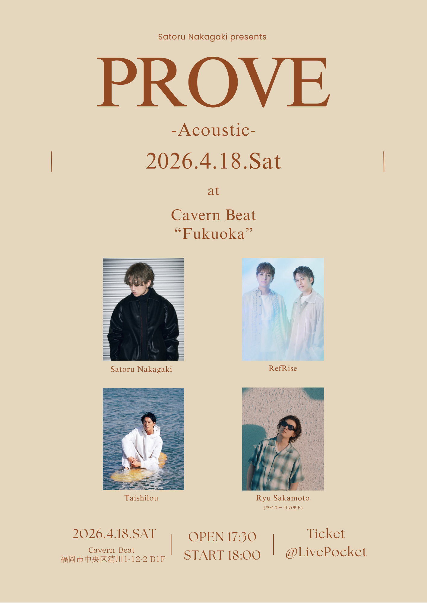 Satoru Nakagaki presents“PROVE”-Acoustic-出演決定！