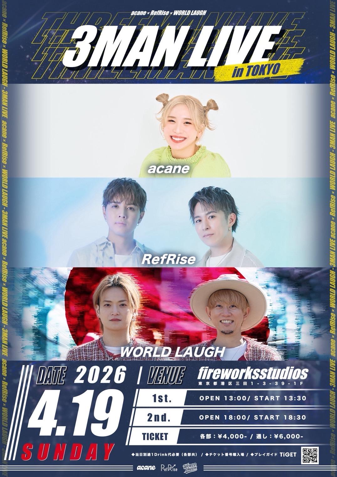 acane × RefRise × WORLD LAUGH 《 3MAN LIVE in TOKYO 》出演決定！