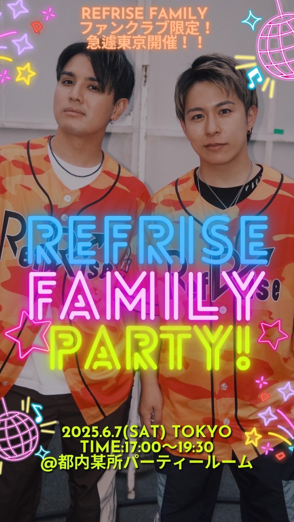 【REFRISE FAMILY PARTY！ in TOKYO】