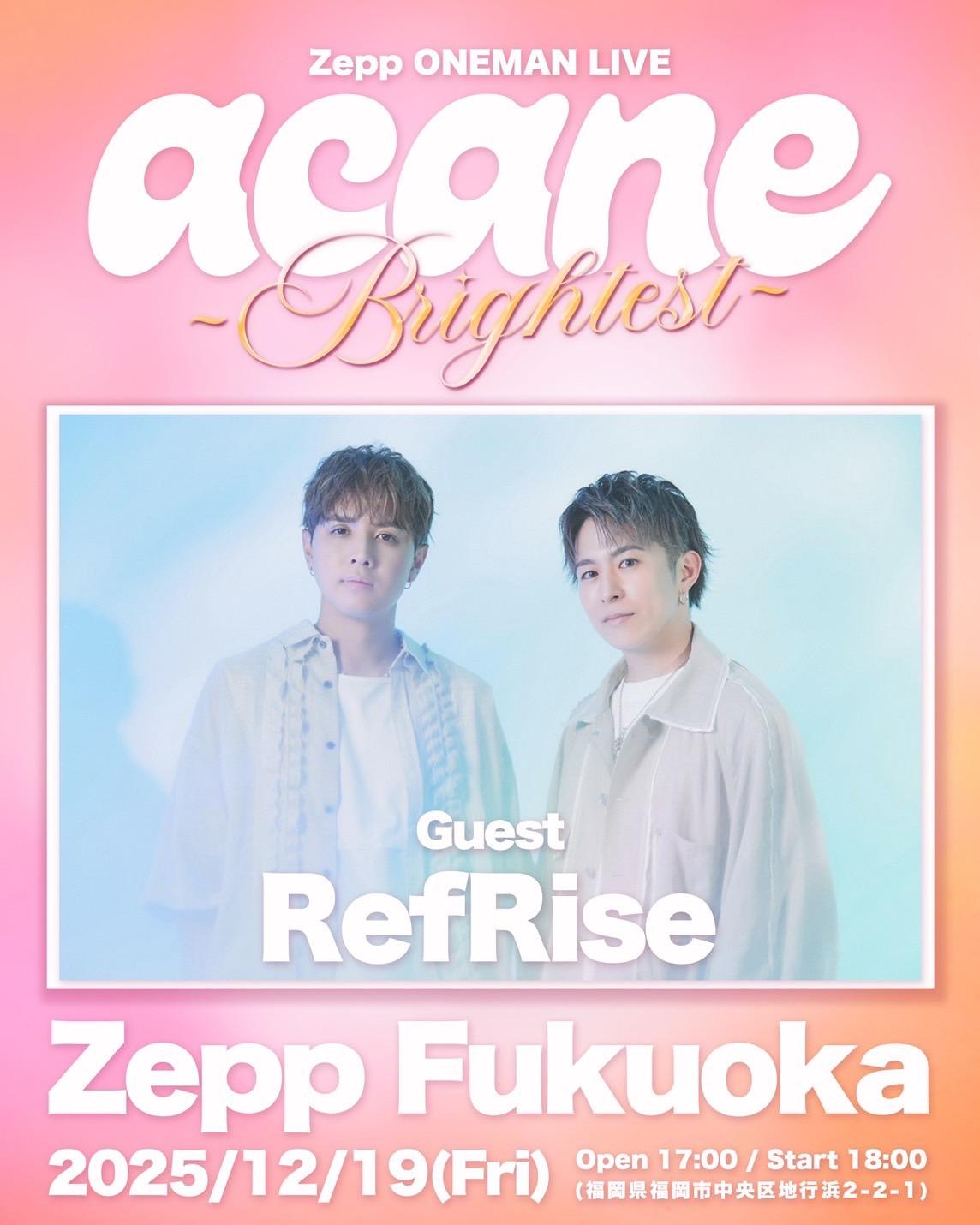  acane 『Zepp ONEMAN LIVE -Brightest- 』Guest 出演決定！