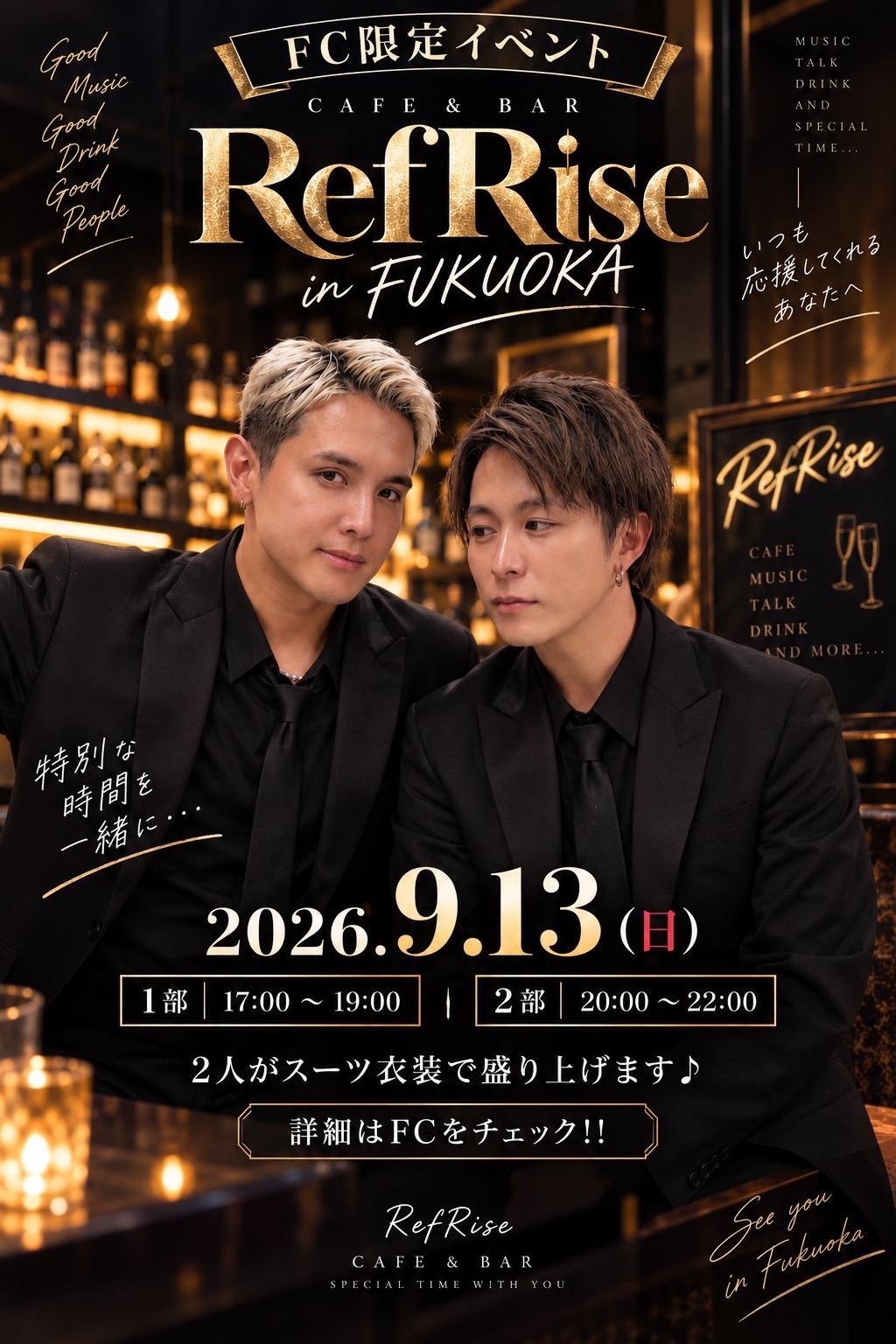 【FC限定イベント】 "Cafe & Bar RefRise in FUKUOKA"開催決定！