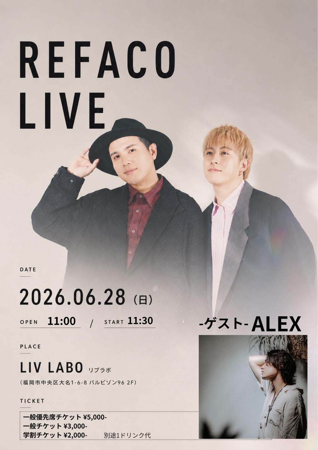 Fan+Headline｜ファンクラブメディア
