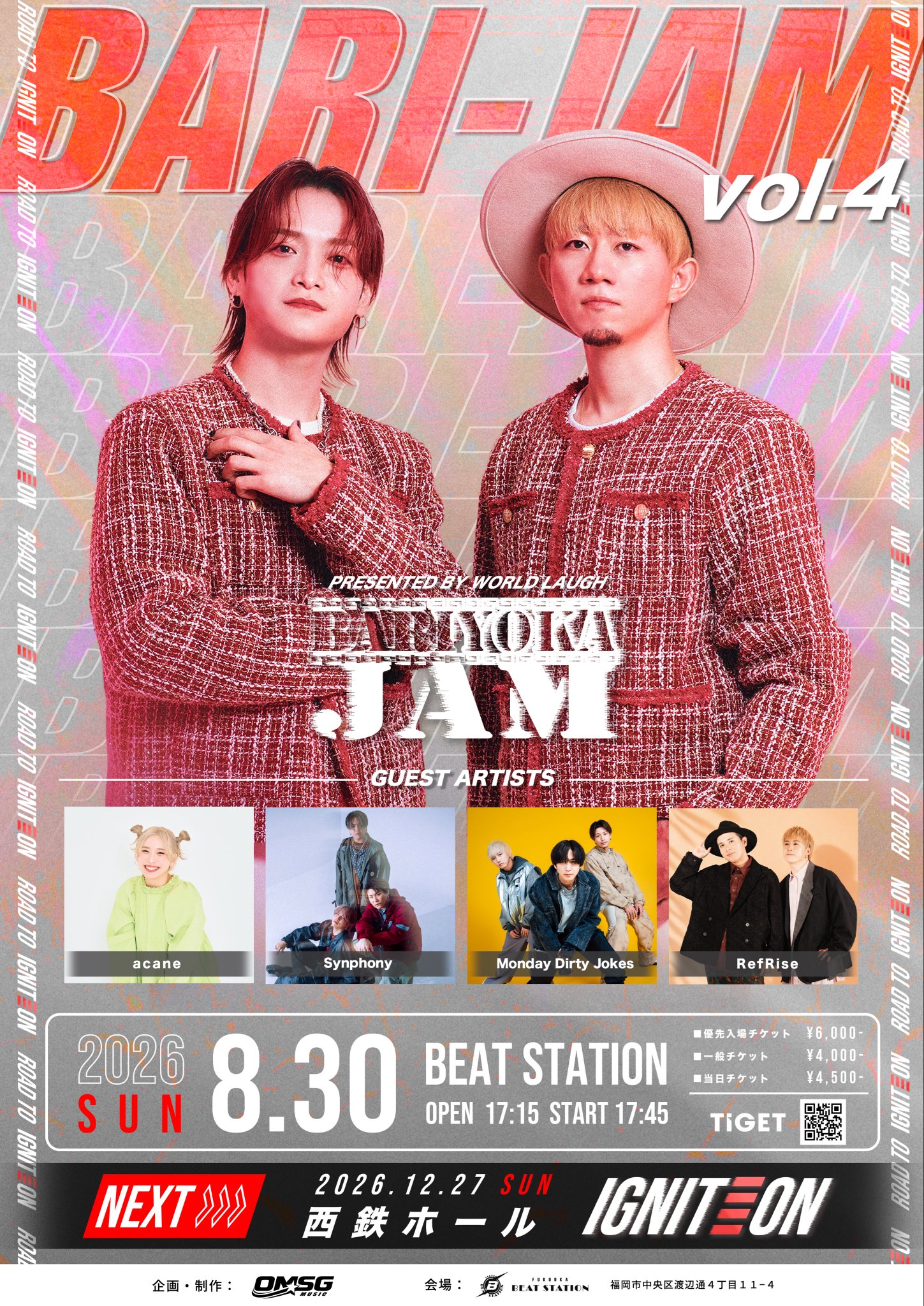 『 BARI-JAM vol.4 〜Road to IGNITION〜 』出演決定！