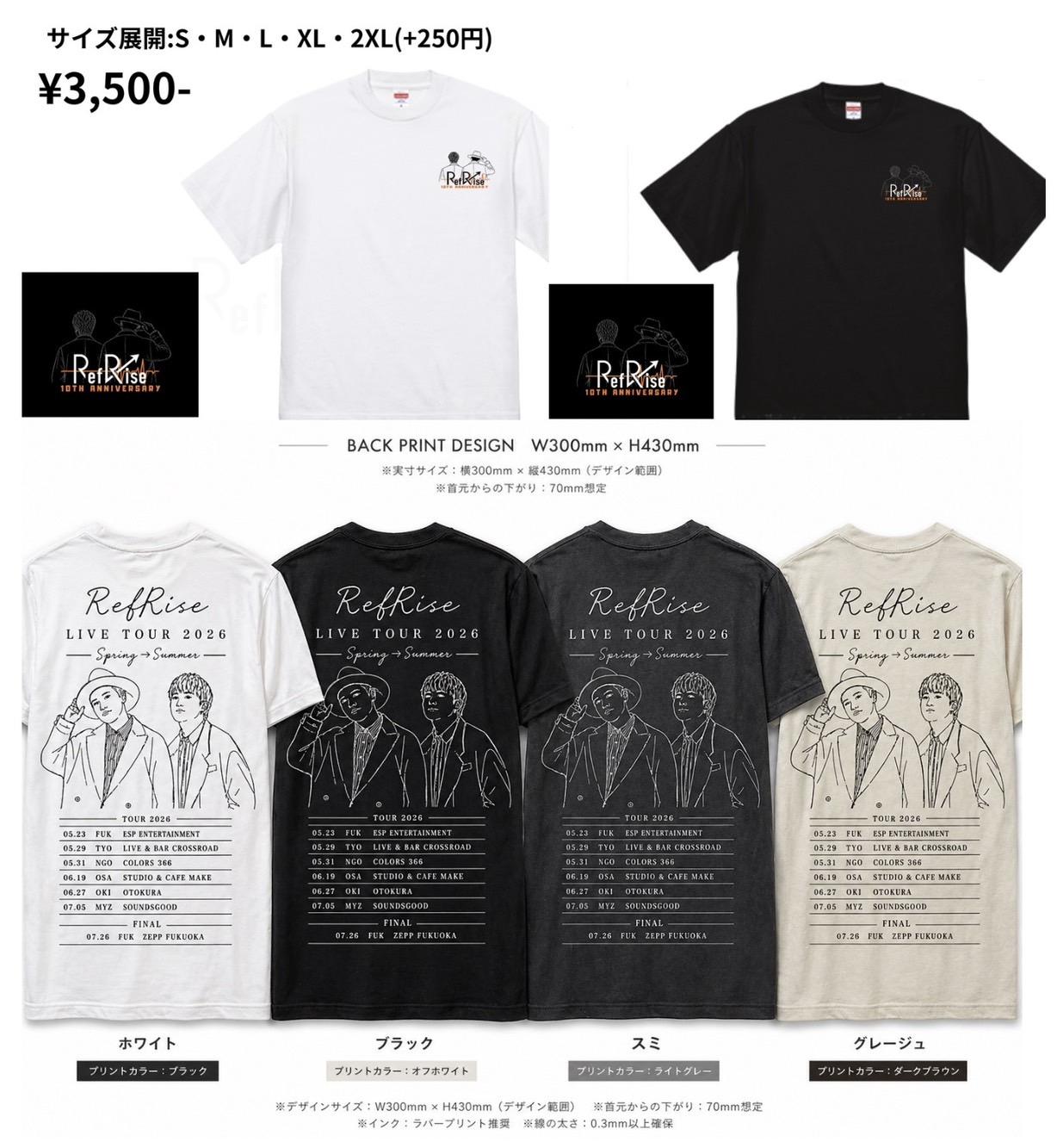 RefRise LIVE TOUR 2026 GOODS 【Tシャツ】受注販売スタート！