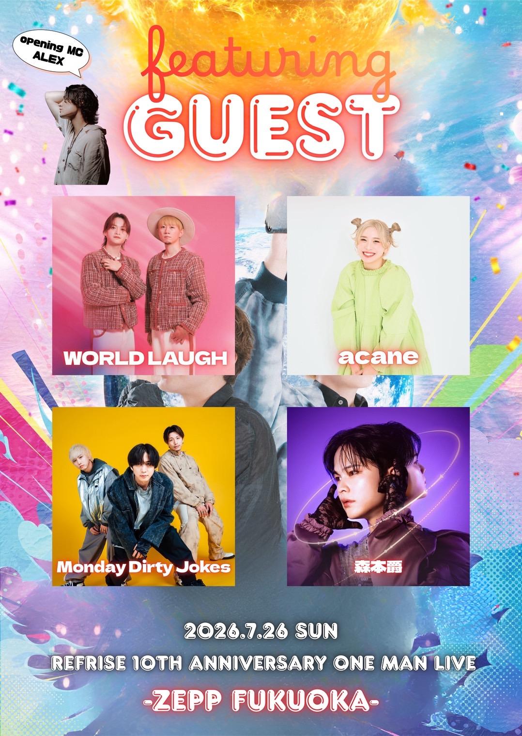 Fan+Headline｜ファンクラブメディア
